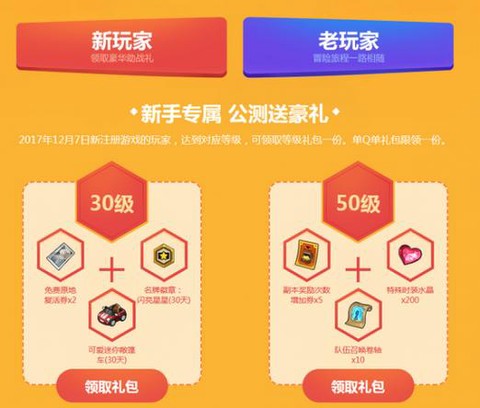 冒险岛2怎么办会员