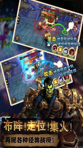 部落召唤师[图3]