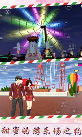 传奇校园英雄传说图1