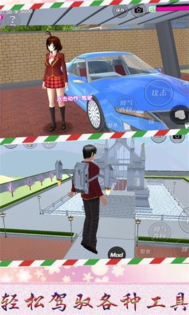 传奇校园英雄传说图2