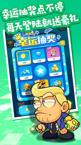 跑酷小王子[图2]