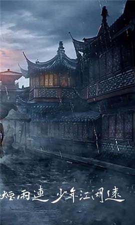 盛唐将夜[图1]