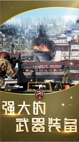 狙击手反恐射击图1