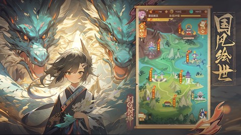 幻之封神图1