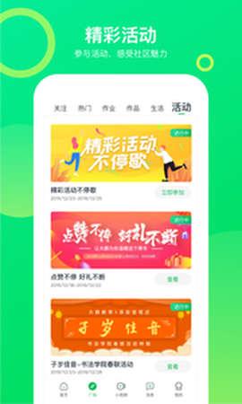 大鹏教育[图1]