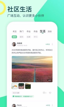 大鹏教育图2