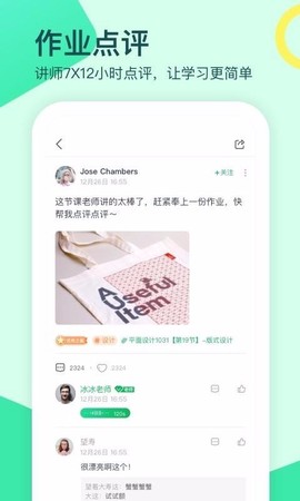 大鹏教育图3