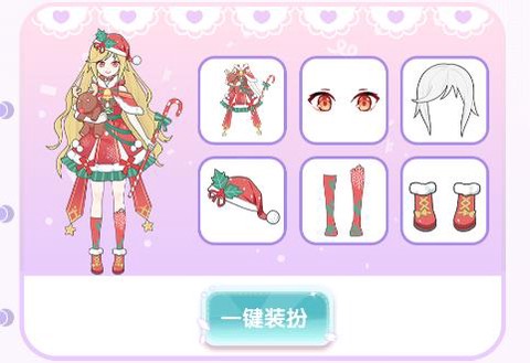 装扮粉彩我的女孩[图1]