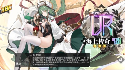 碧蓝航线什么是捞船[图1]