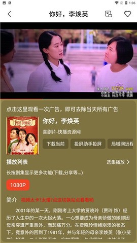 蘑菇影音图2