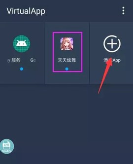 一键玩[图4]
