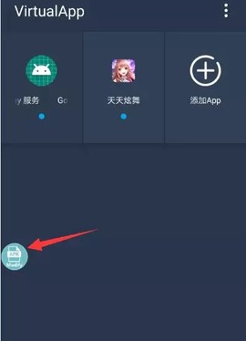 一键玩[图5]