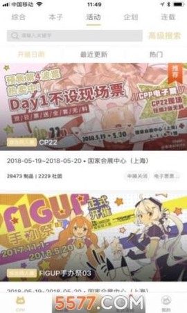 cpp无差别同人[图1]