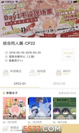 cpp无差别同人图1