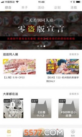 cpp无差别同人图3