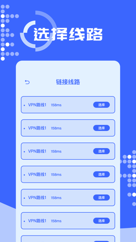 坚果加速器图1