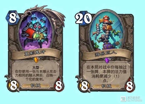 炉石传说博士怎么打