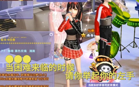 qq炫舞月下舞怎么[图2]