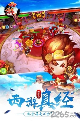 西游志[图1]