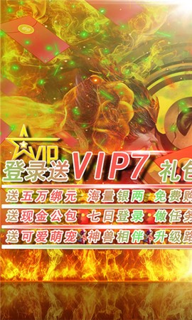 西游志图1