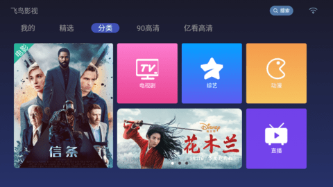 飞鸟影视[图1]