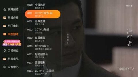 飞鸟影视[图2]