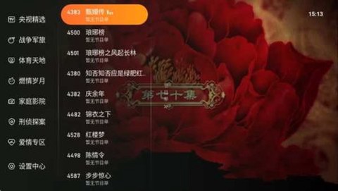 飞鸟影视[图4]
