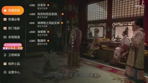 飞鸟影视[图6]