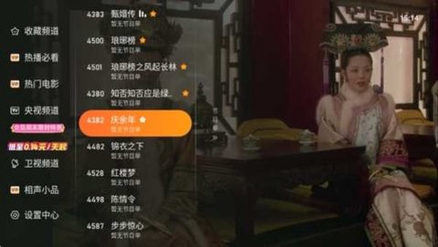 飞鸟影视图2