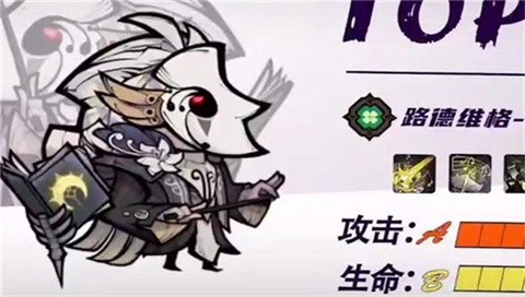 龙与魔法士图3