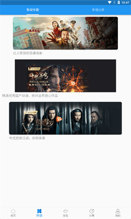 图图影视图1
