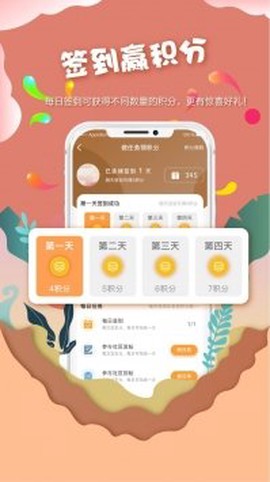 好游社区图1