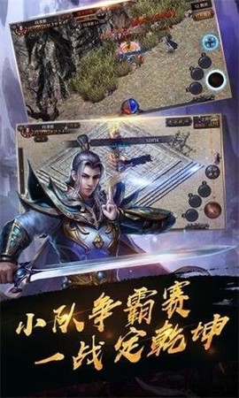 荣耀之巅图2
