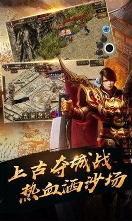 荣耀之巅图3
