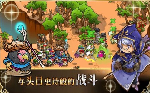 刺激荒野战场图2