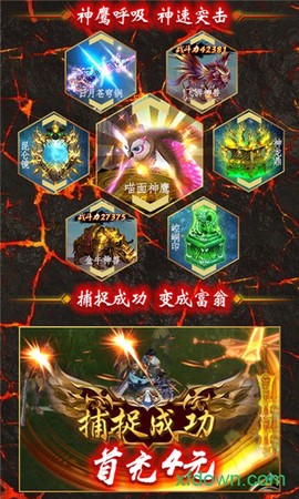 将夜传[图1]