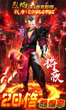 将夜传[图2]
