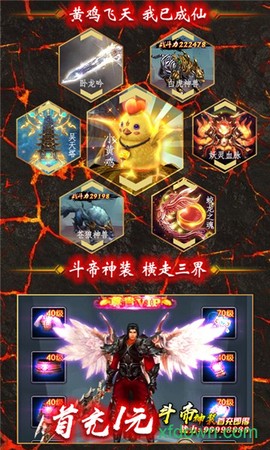 将夜传图1