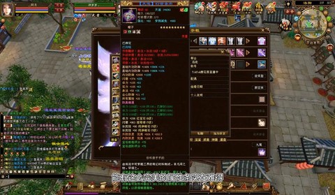 天龙八部怎么做帽子