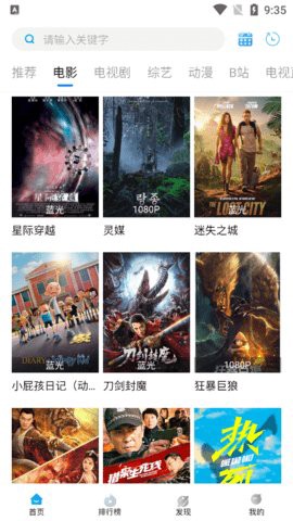 萝卜影视[图2]
