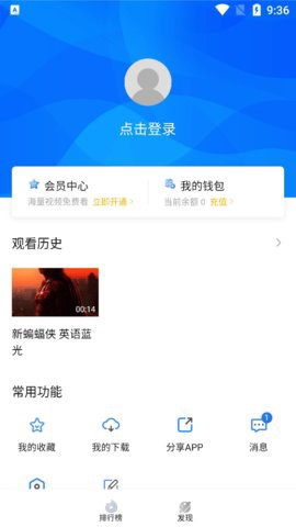 萝卜影视图1