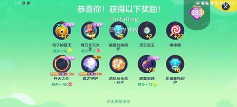 球球大作战先知怎么卡