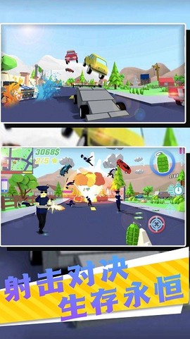 小小骑士冒险图3