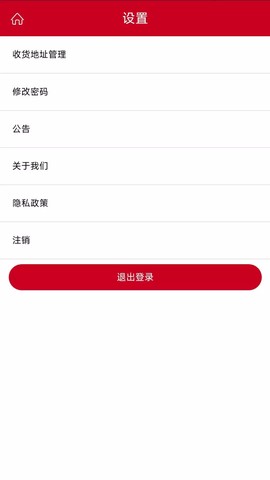 闽光云商图3