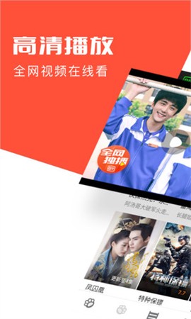 指尖浏览器图1