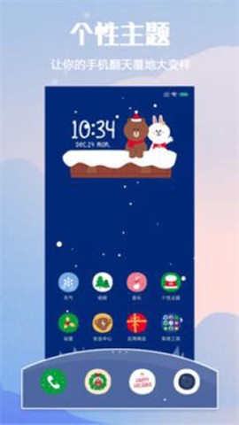 小米个性主题[图2]