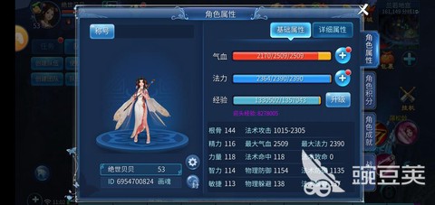 倩女幽魂灵兽如何获得[图1]