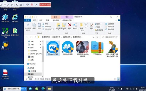怎么下载明日明日之后[图1]