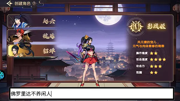 幻想空战[图1]