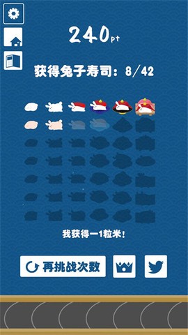 小兔子乖乖图2